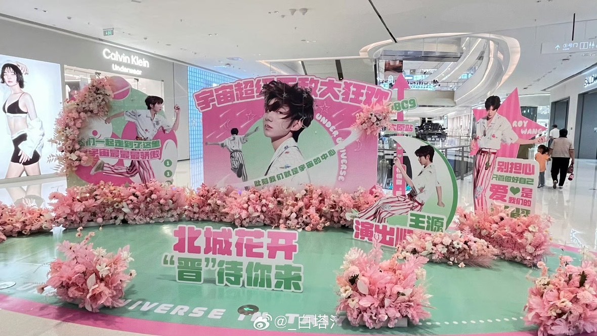 王源[超话]太原王源痛城太原已经成了王源痛城 小汤圆们一起来太原大狂欢吧！ ​​