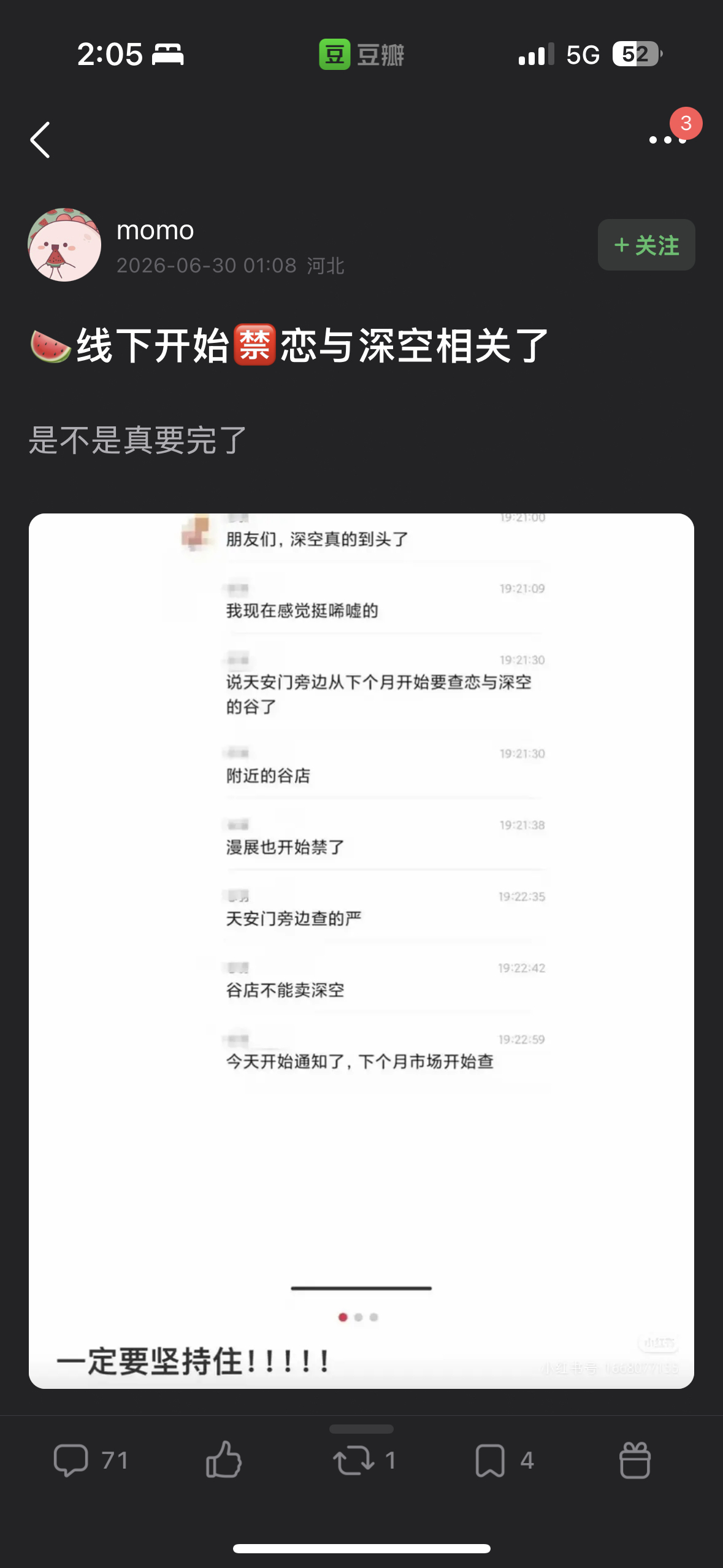 我怎么那么高兴呢，copy🐔游戏害我担过去挨了多少莫名其妙的骂🤗 