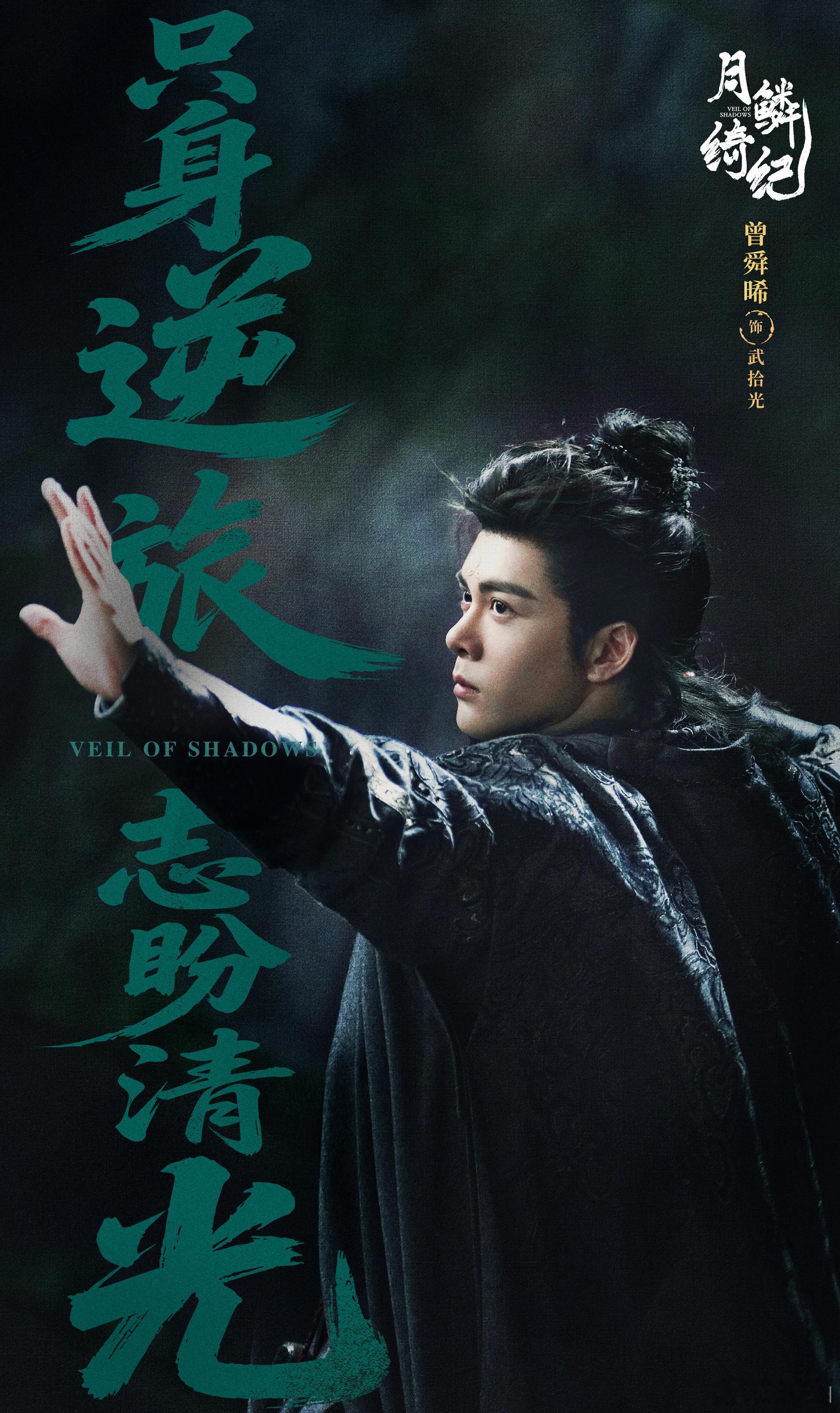 月鳞绮纪OST歌词海报月鳞绮纪不得不夸月鳞绮纪的OST制作太用心，歌词海报的美学