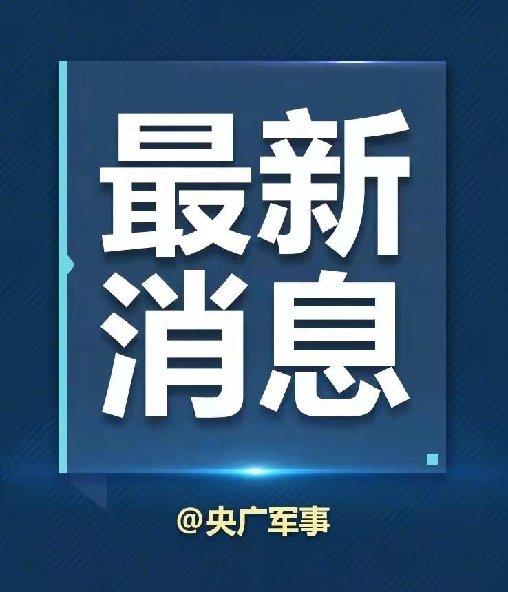 【#外交部回应中方车队在巴基斯坦遭袭#】今天，外交部发言人汪文斌表示，8月13日