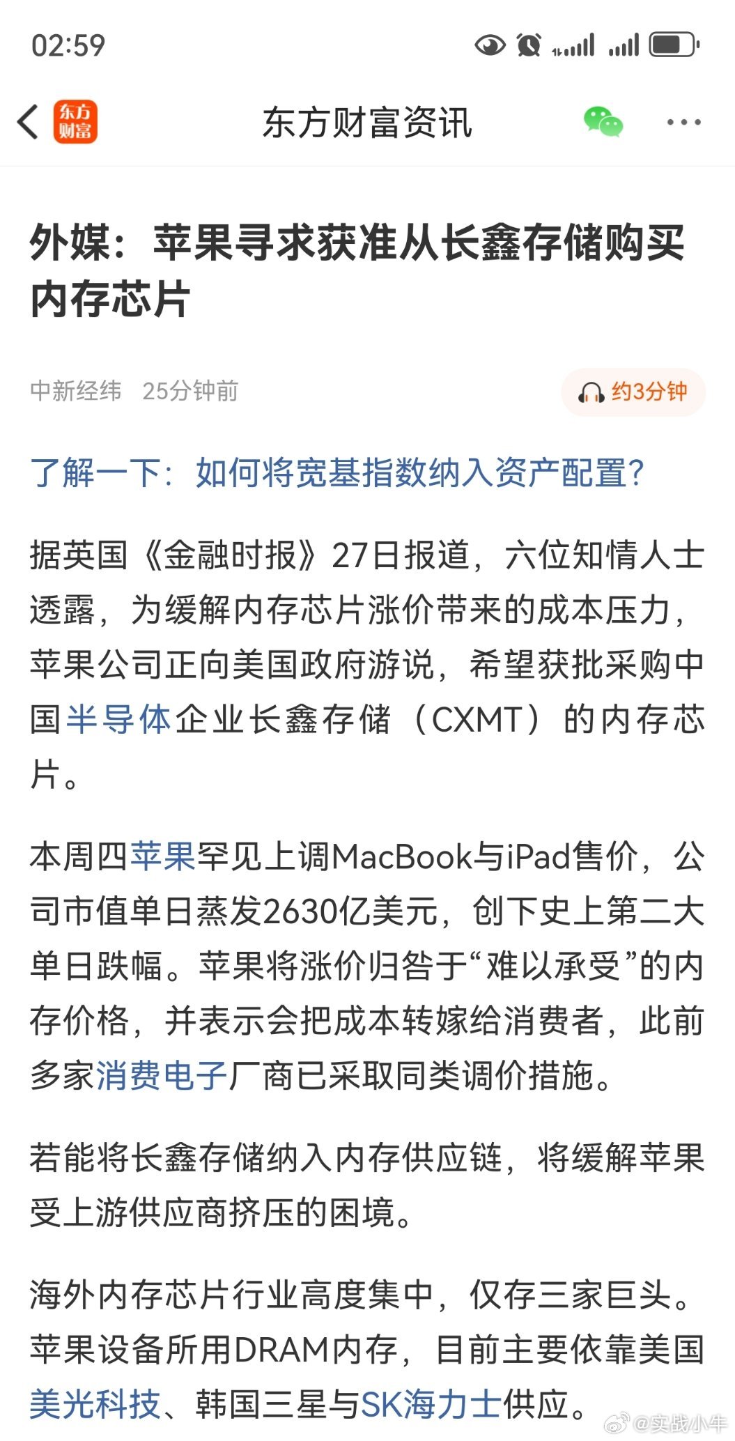 真的很炸裂，是小作文还是真有其事呢？ 