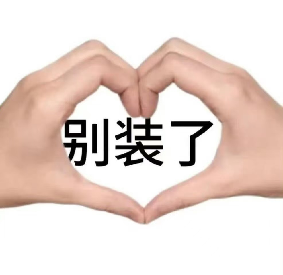 魏哲鸣高光是自己争取来的魏哲鸣硬加男主光环兄弟负责垫底，许律负责发光！吴律想摆烂