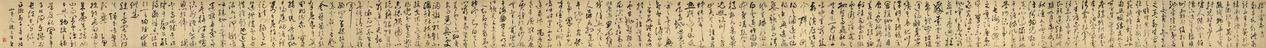 祝允明草书滕王阁序并诗书法欣赏