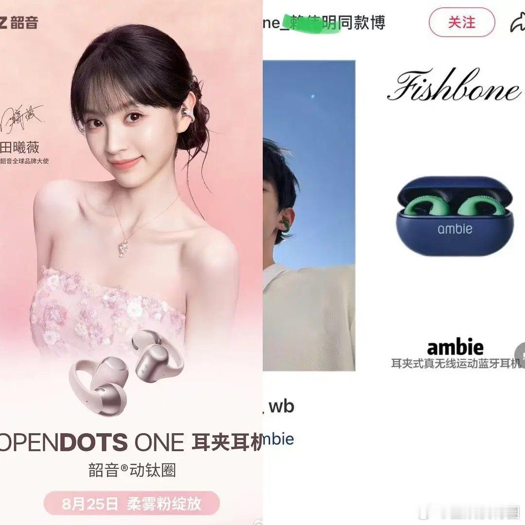 田曦薇和赖伟明是真的嘛？大家吃明白🍉了嘛？ 