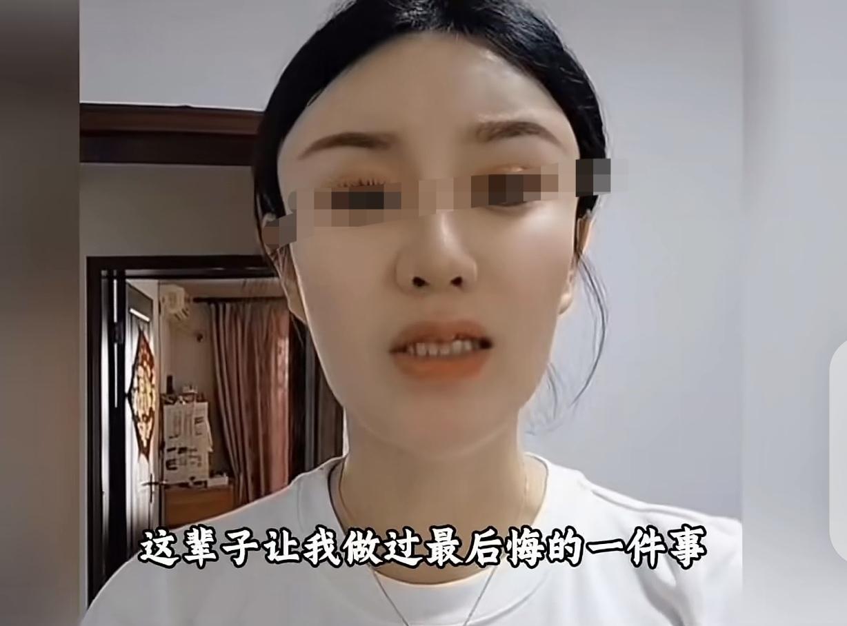 “被白嫖8天？活该！”一女子在酒吧，被一丑男一见钟情，她忍着恶心，加了男子微信，