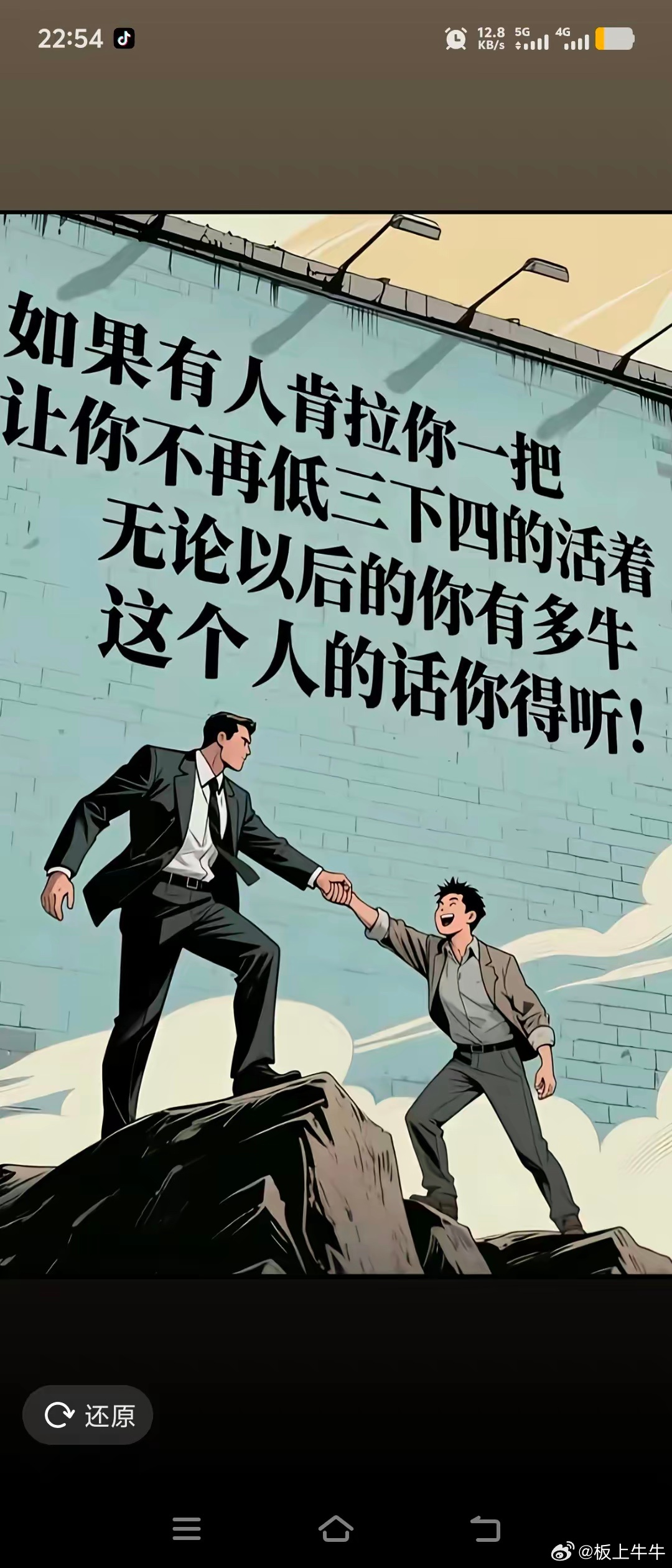 分享图片 