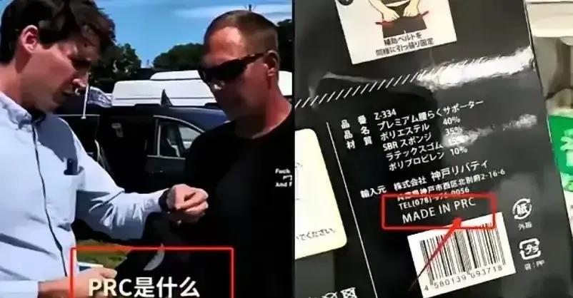 美国：真的实现了“脱钩”壮举？

有网友观察到，美国各大超市与商铺中，“中国制造