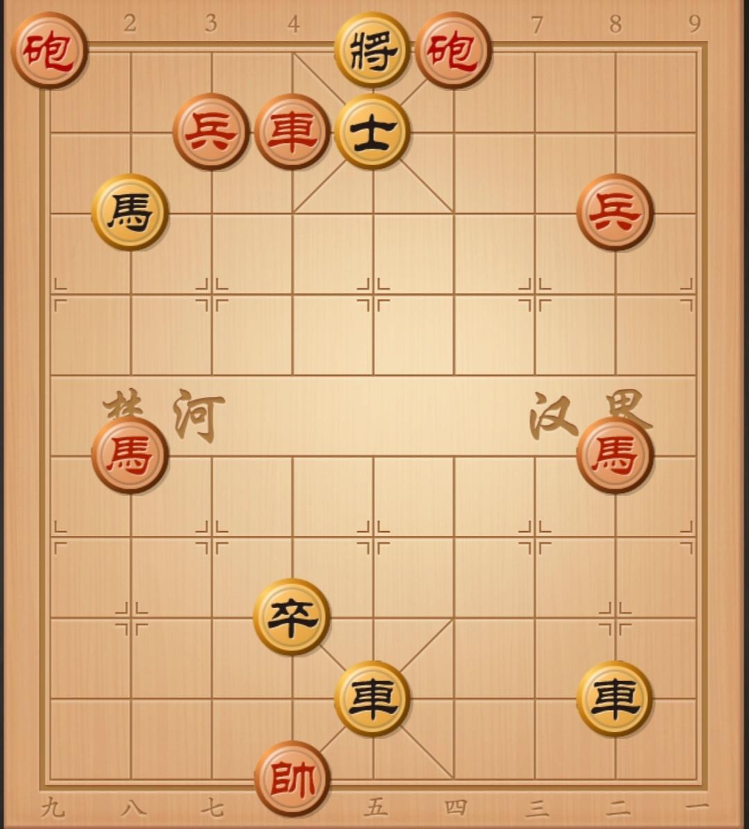 象棋残局 中国象棋 象棋破局 象棋绝杀 象棋杀招