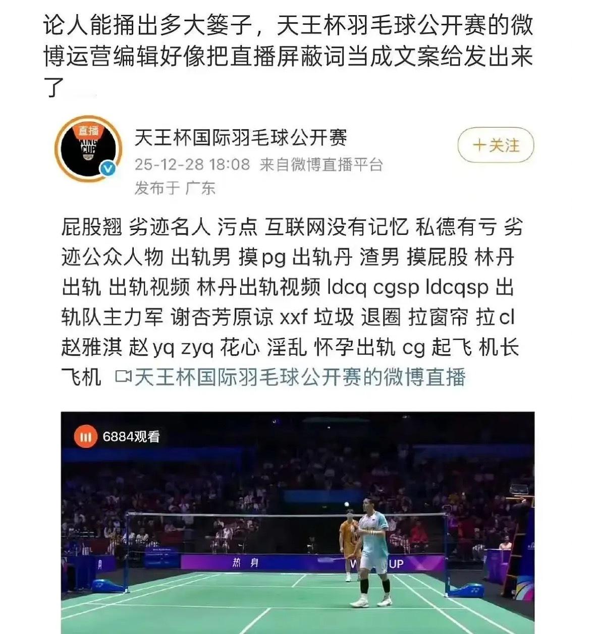 好好笑我不行了 