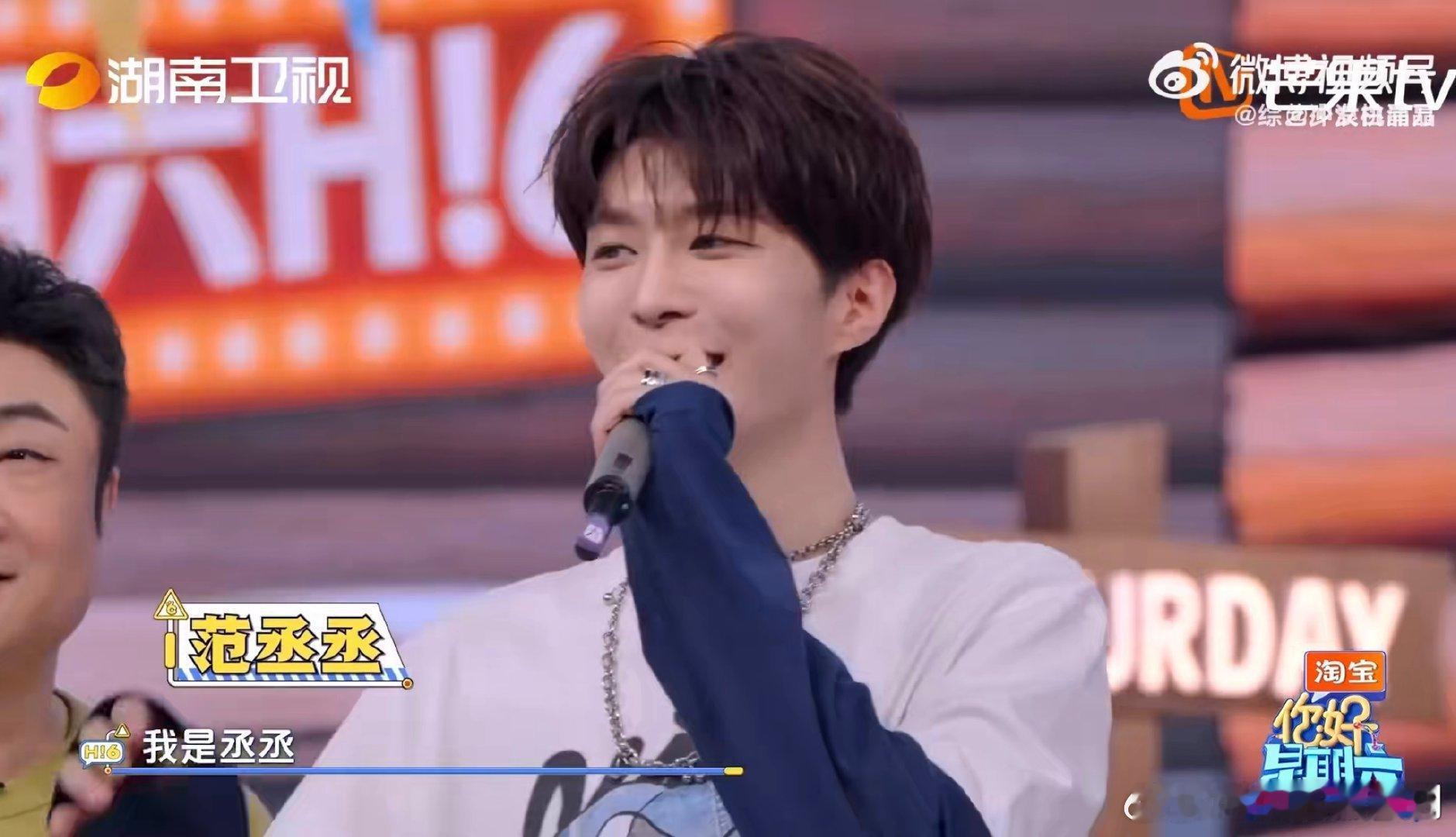 何炅为范丞丞演技点赞 你好星期六范丞丞演技肉眼可见进步，何炅当场点赞，实力藏不住