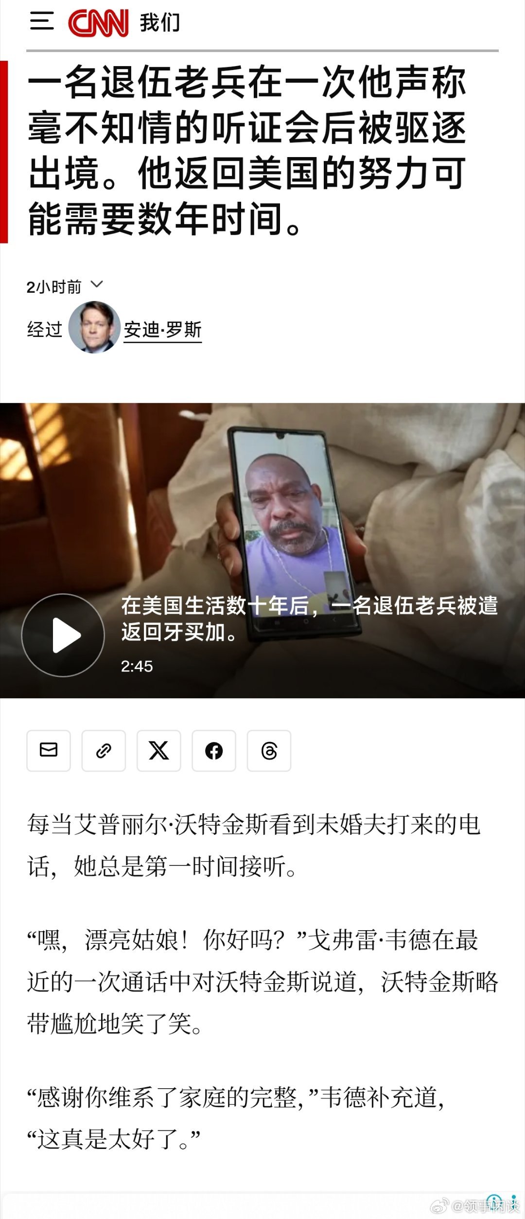 “忠诚度”VS斩杀线