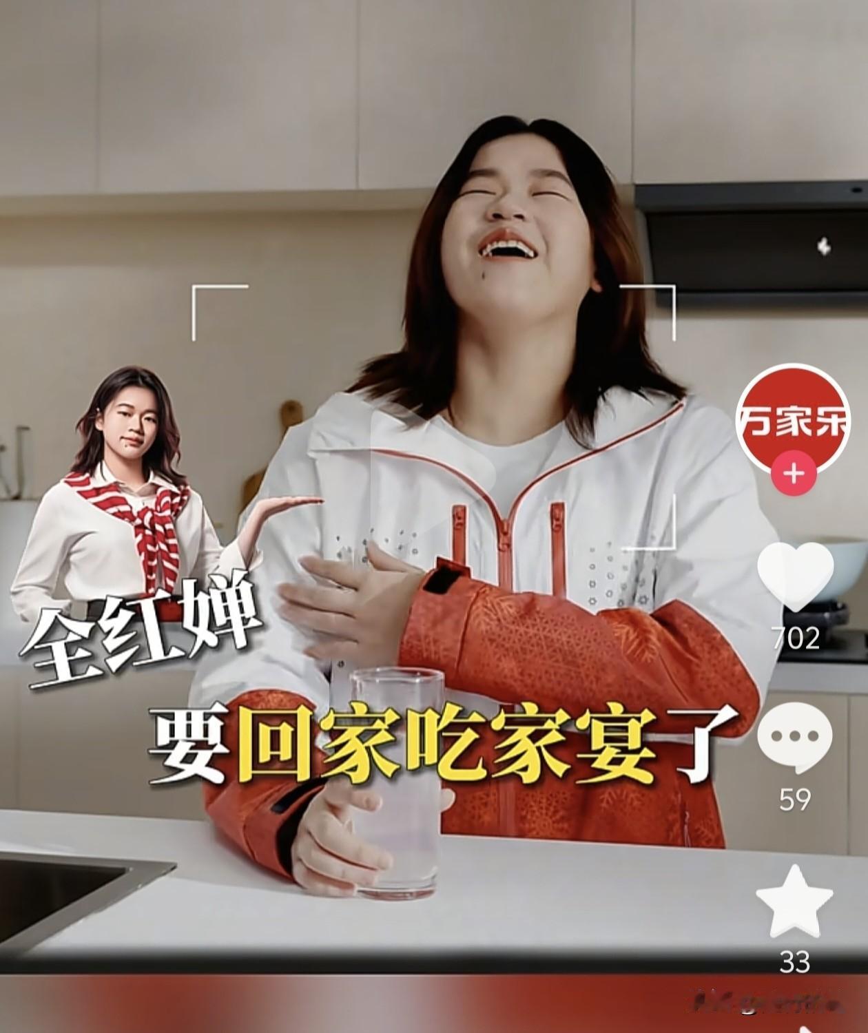 全红婵明天回到迈合村参加与品牌方合作的“家宴”活动，想必届时现场会热闹非凡，村里