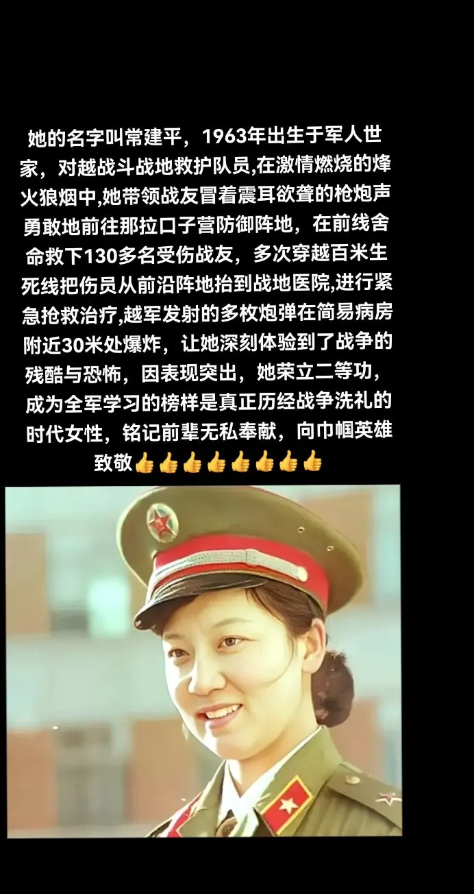 誓死捍卫祖国领土完整铭记英雄怀念英雄挺身而出奔扑战场为国捐躯缅怀为铭记...