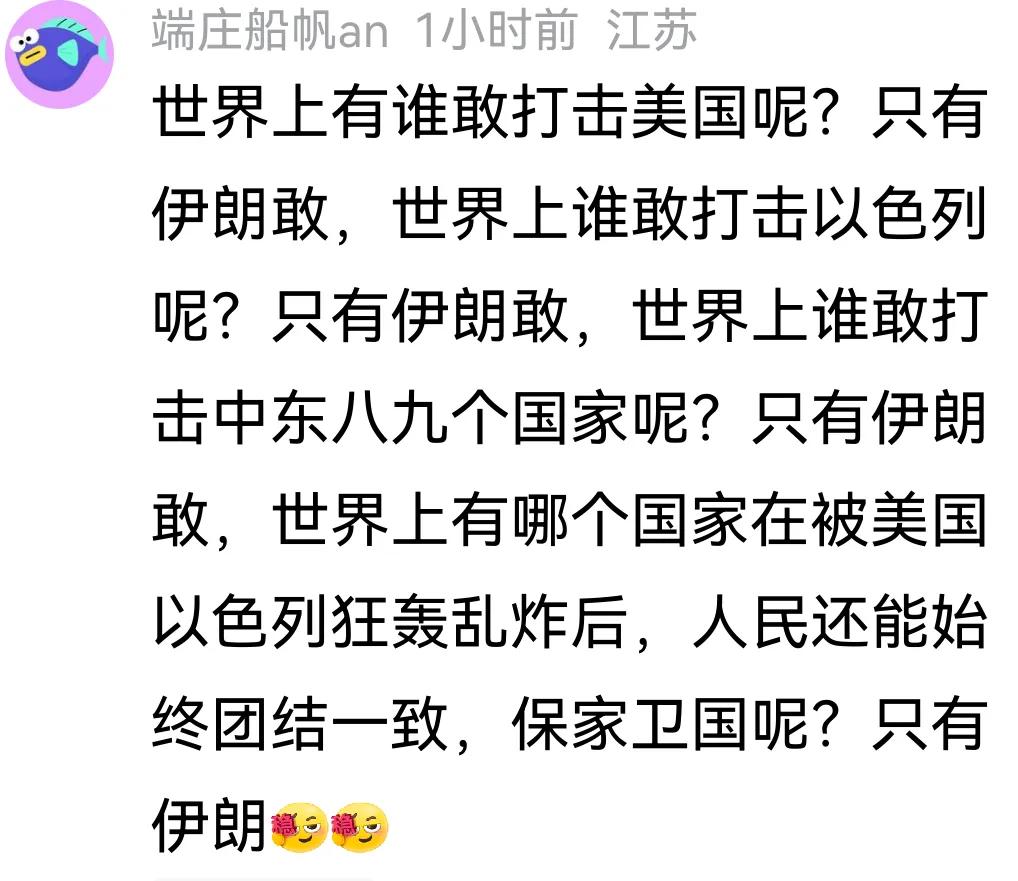 有人问“世界上有谁敢打美国？只有伊朗。”其实，亚洲的朝鲜、越南、阿富汗，都打过美