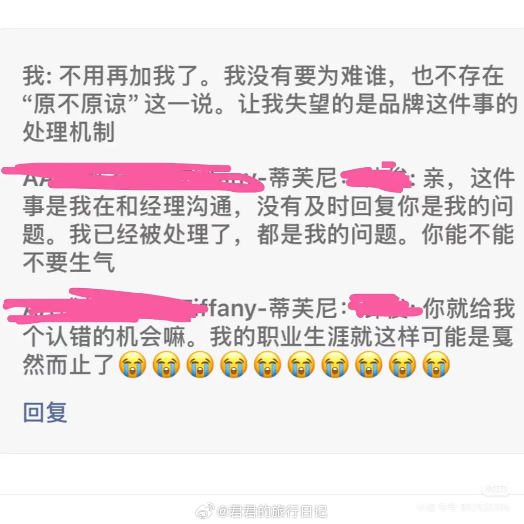成都Tiffany事件，门店的工作人员先是送了一束1000多的野兽派鲜花，当事人