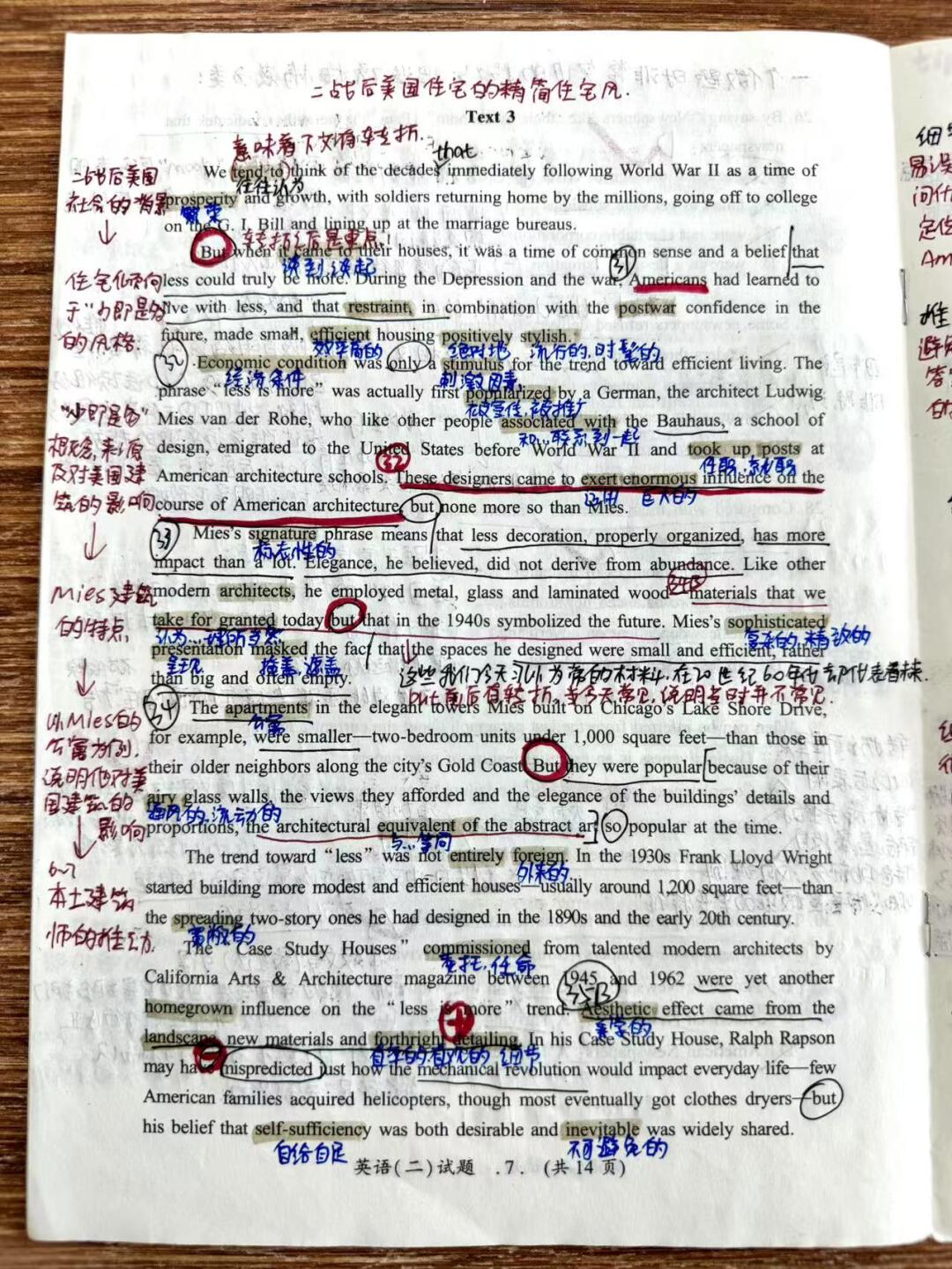 英语二2011 Text3丨细节题的答案是同义替换