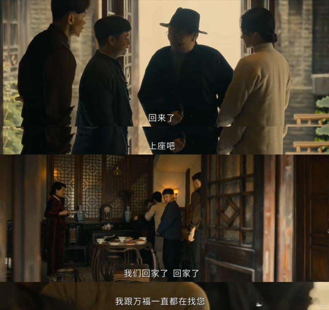 万茜新剧公公撑腰恶亲戚秒变哈巴狗电视剧八千里路云和月公公孟万福不仅为她寻住所、照