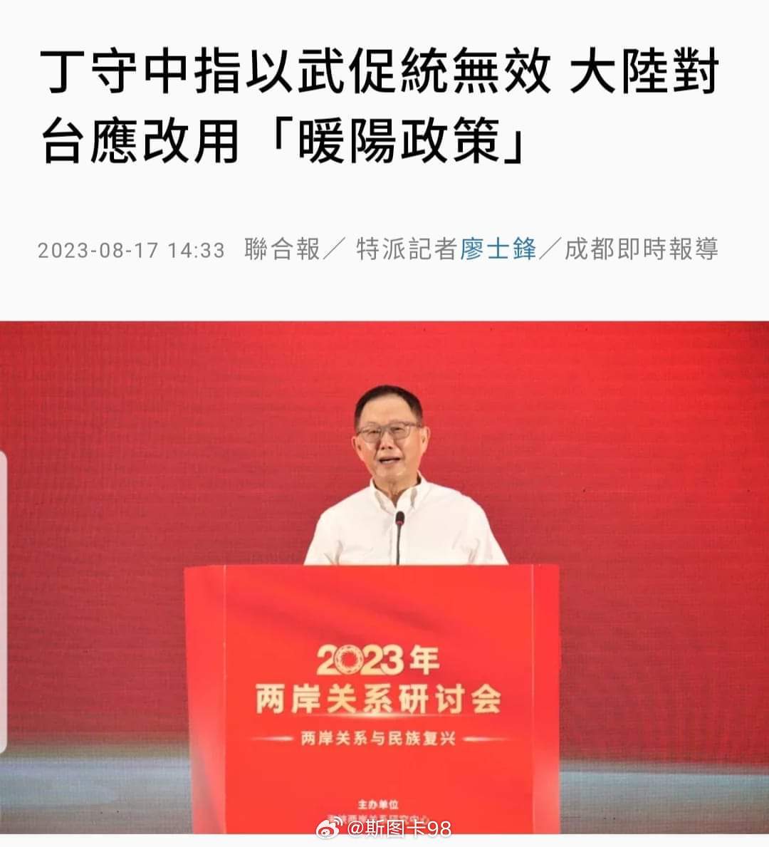 这不就是继续骗吃骗喝嘛 ​​​