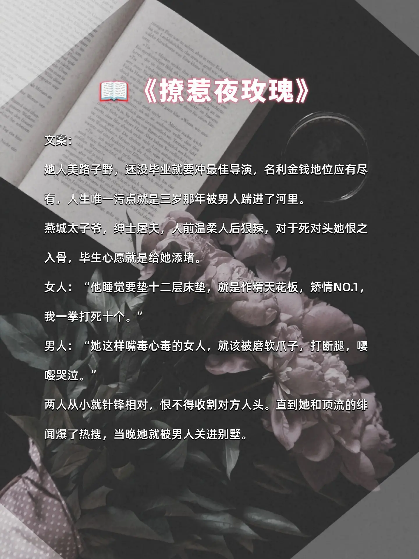 可惜你不看高干文