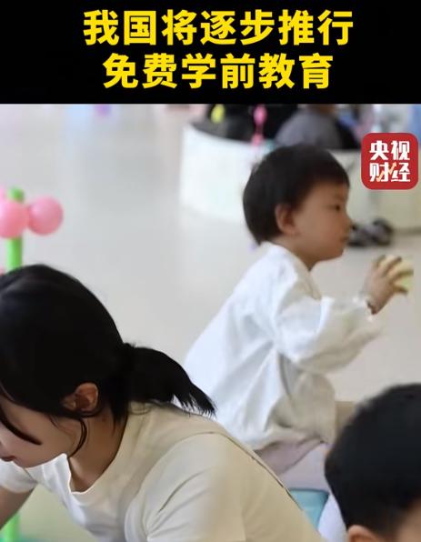 推广免费学前教育，利好女大学生就业！

第一：

2022年全国学期教育，教师总