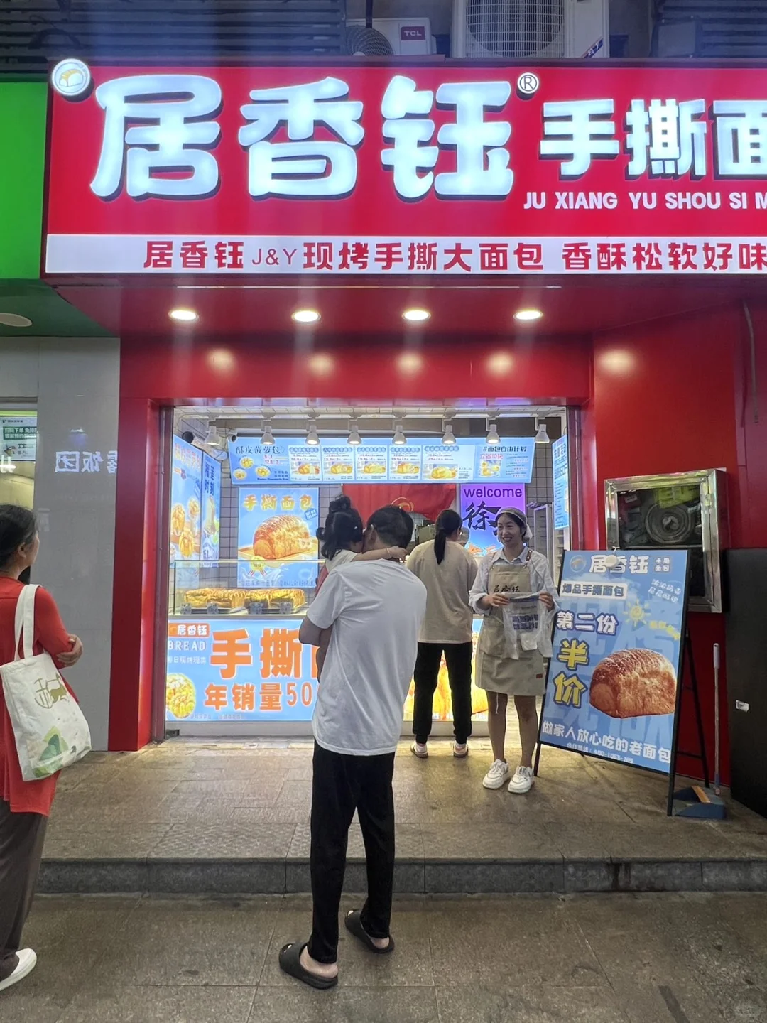 徐州这家面包好吃到想说脏话！！！