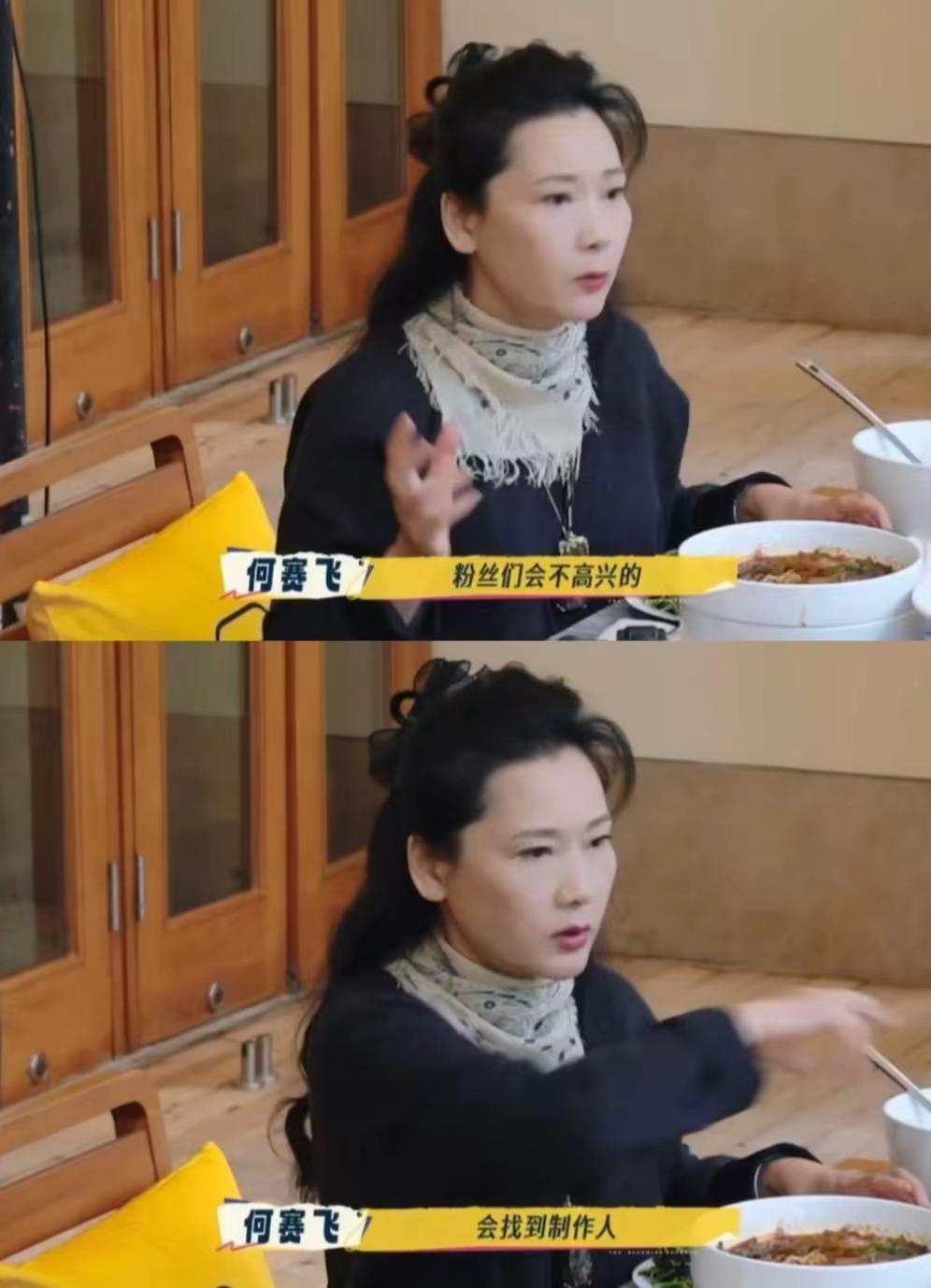 内娱要洗牌？三位影后饭桌开炮，流量演员的。内娱要洗牌？三位影后饭桌开炮，流量演员