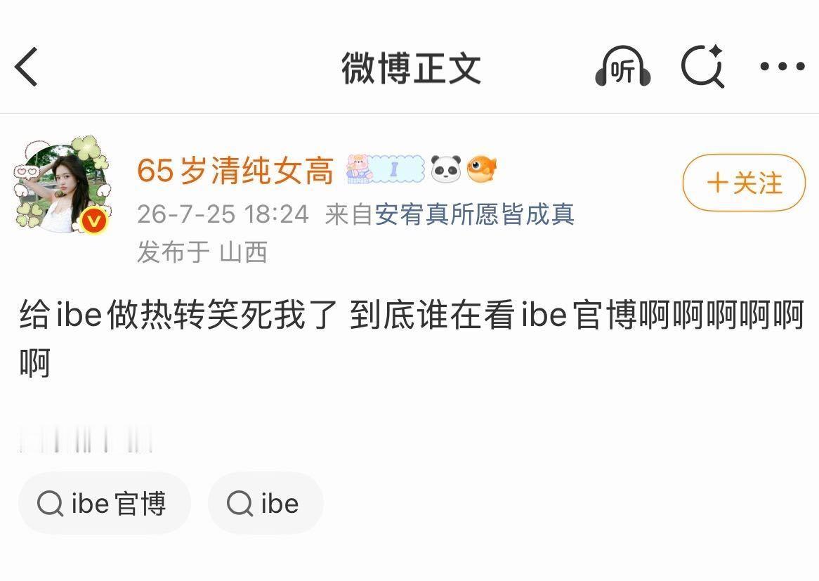坤美你最好就让这个转发区保持现状明年今日我会再回来笑的 