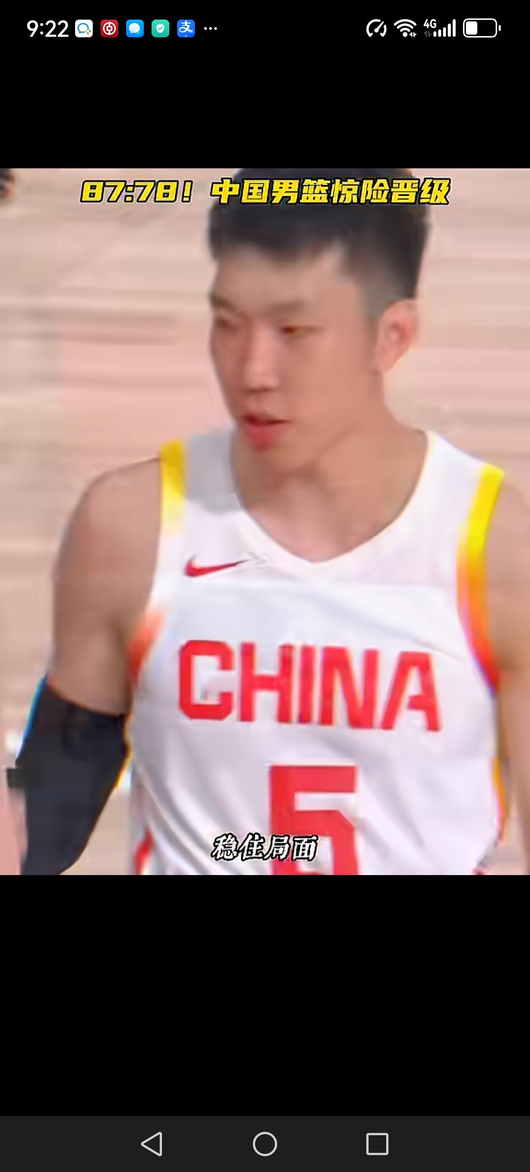 明天下午18点中国男篮对阵日本男篮，争夺本届亚运会的决赛。我对中国男篮是非常有信