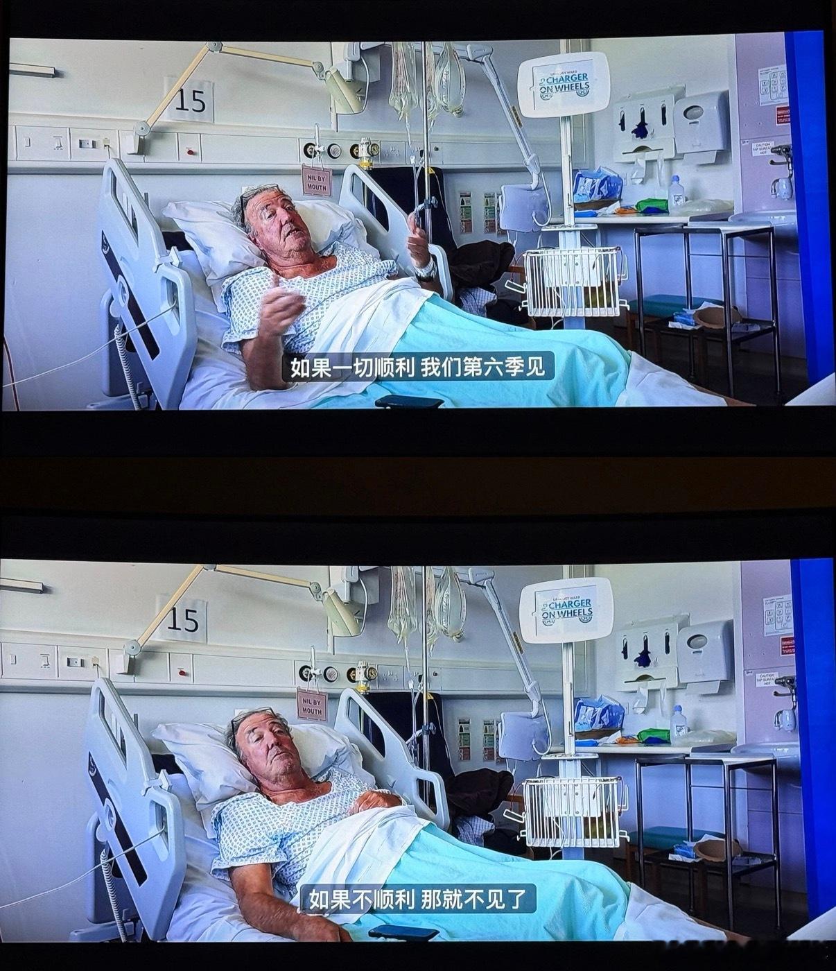 加油啊老头儿！要好好的把balls摘了问题不大以后多放点厥词才比较重要 克拉克森