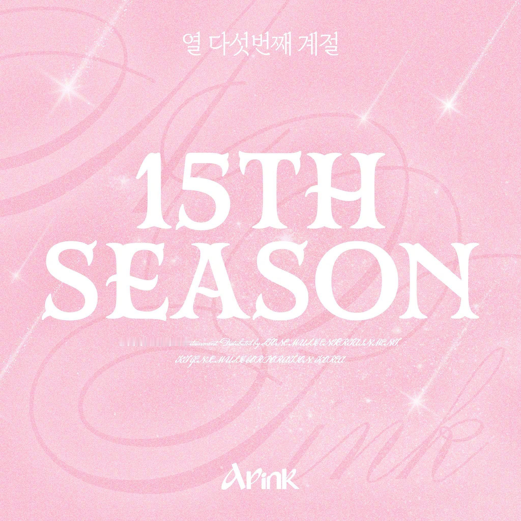 【Twi】Apink 15th Anniversary Digital Sing