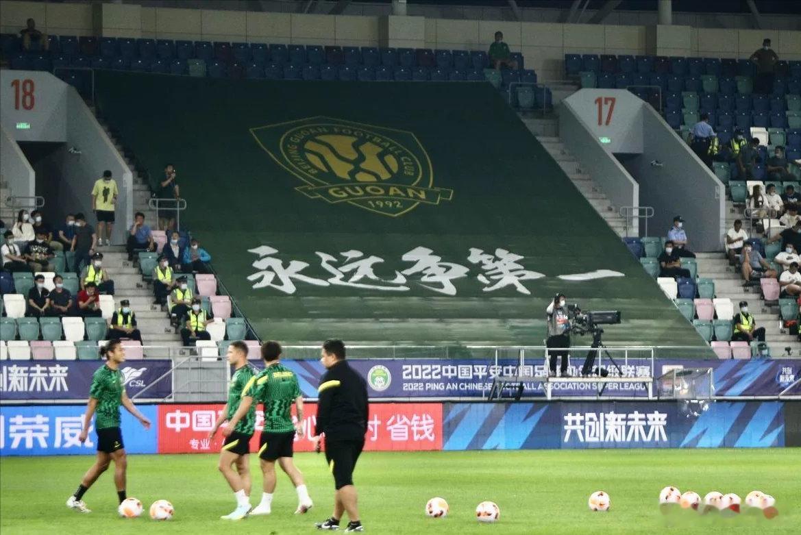 足协杯决赛 北京国安   足协杯不管是老球迷还是新面孔，此刻的目标都一样——为国