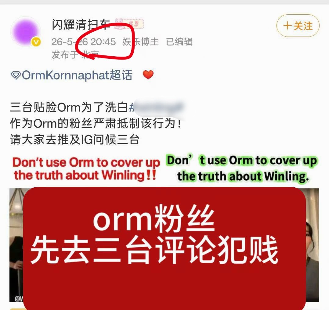 今天在lingorm官博评论区里，月嫂长达三个小时，对邝玲玲进行满屏造谣和辱骂。