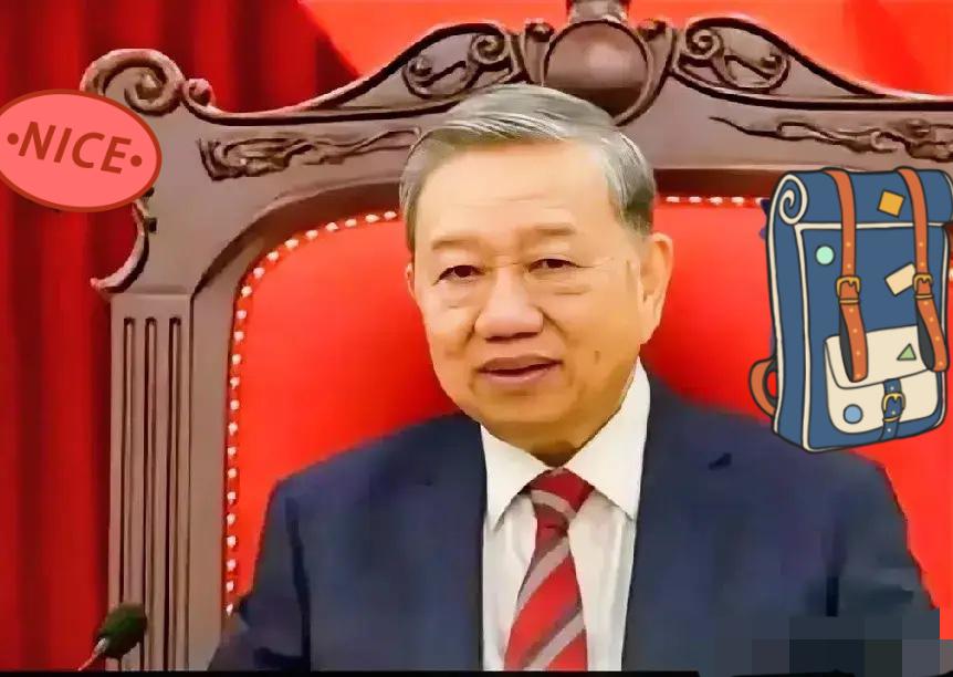 越南正式发布公告！
2025年11月21日，越南工贸部正式发布公告，应其国内生产