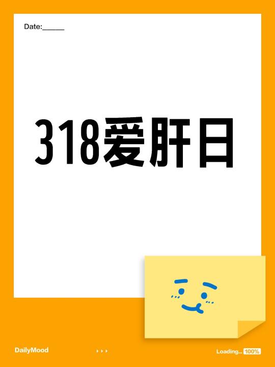 听说今夜不能熬夜~