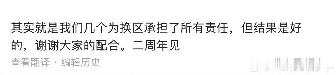 朱志鑫大芬这个揽功👍🐦了几滴全成大芬的功劳了 