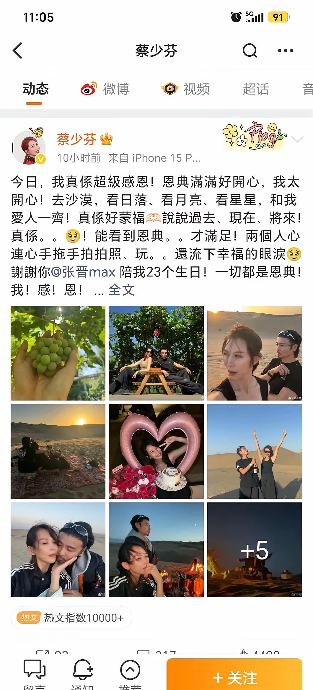看似选错了，实则选对了，
当初能看好俩人婚姻的人寥寥无几，
谁会想到一好就是23