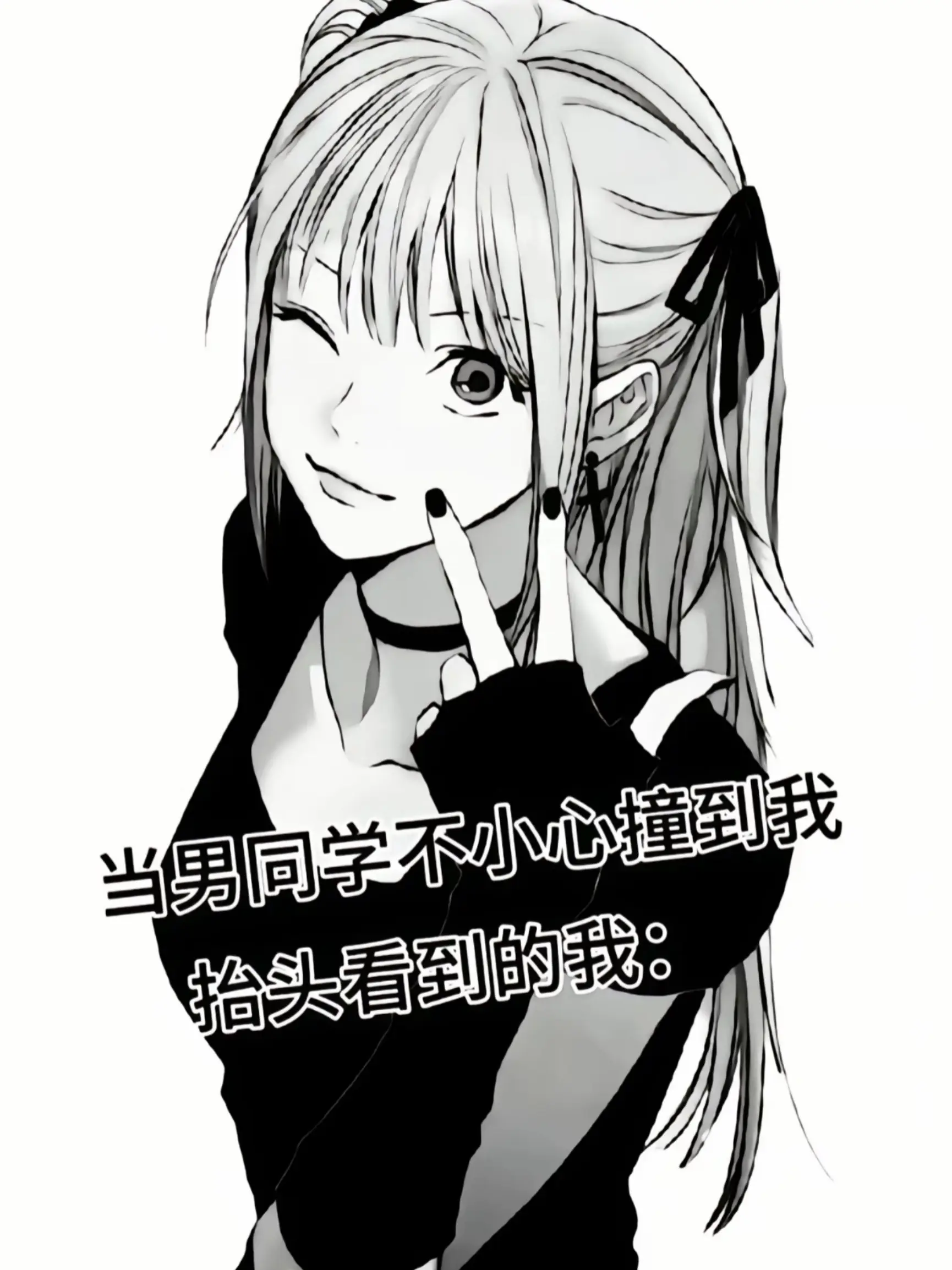 放学别走。