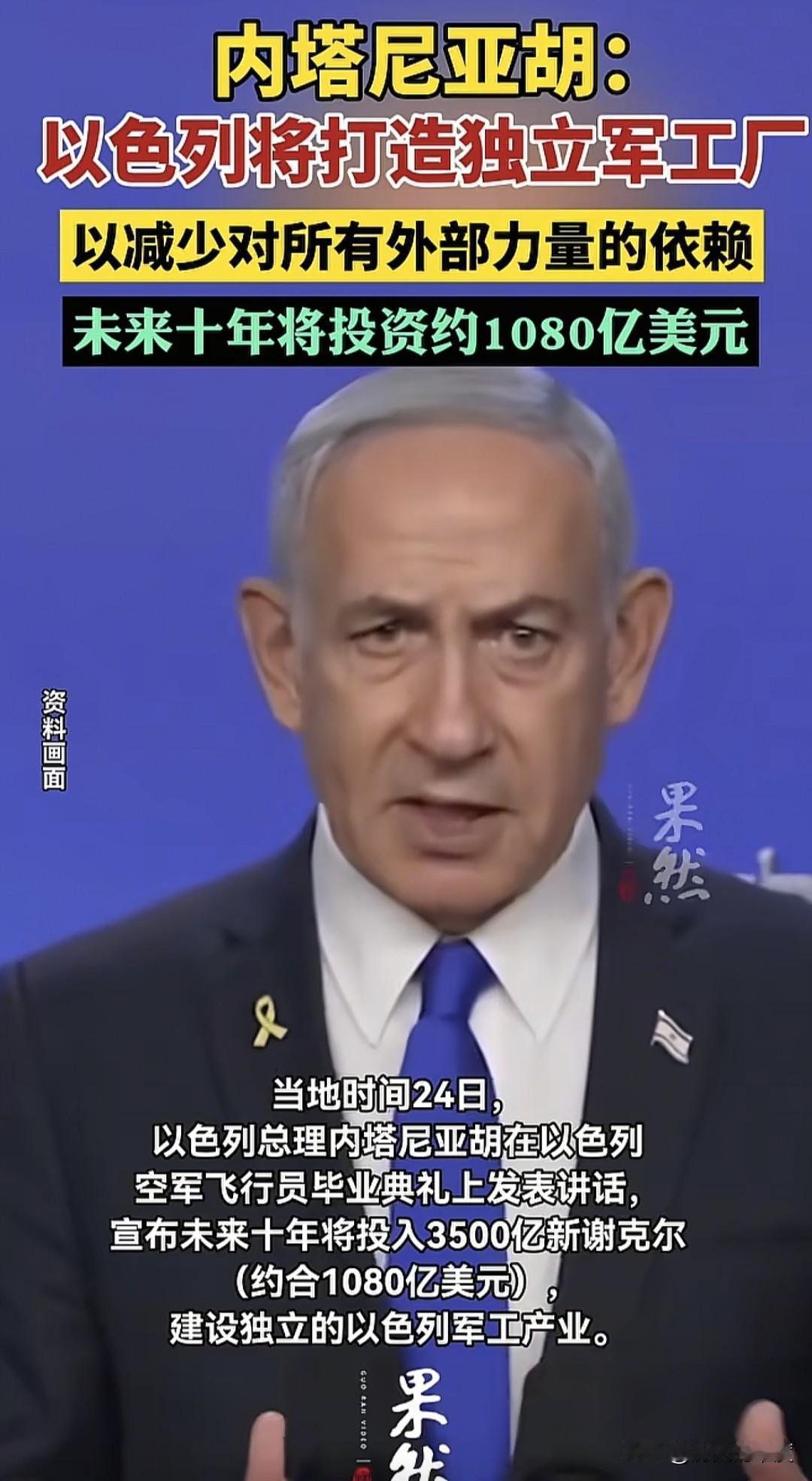 本来就强大了，被这么一围攻一打，更加强大了，这还不算完，还要不断推动提升，使得强