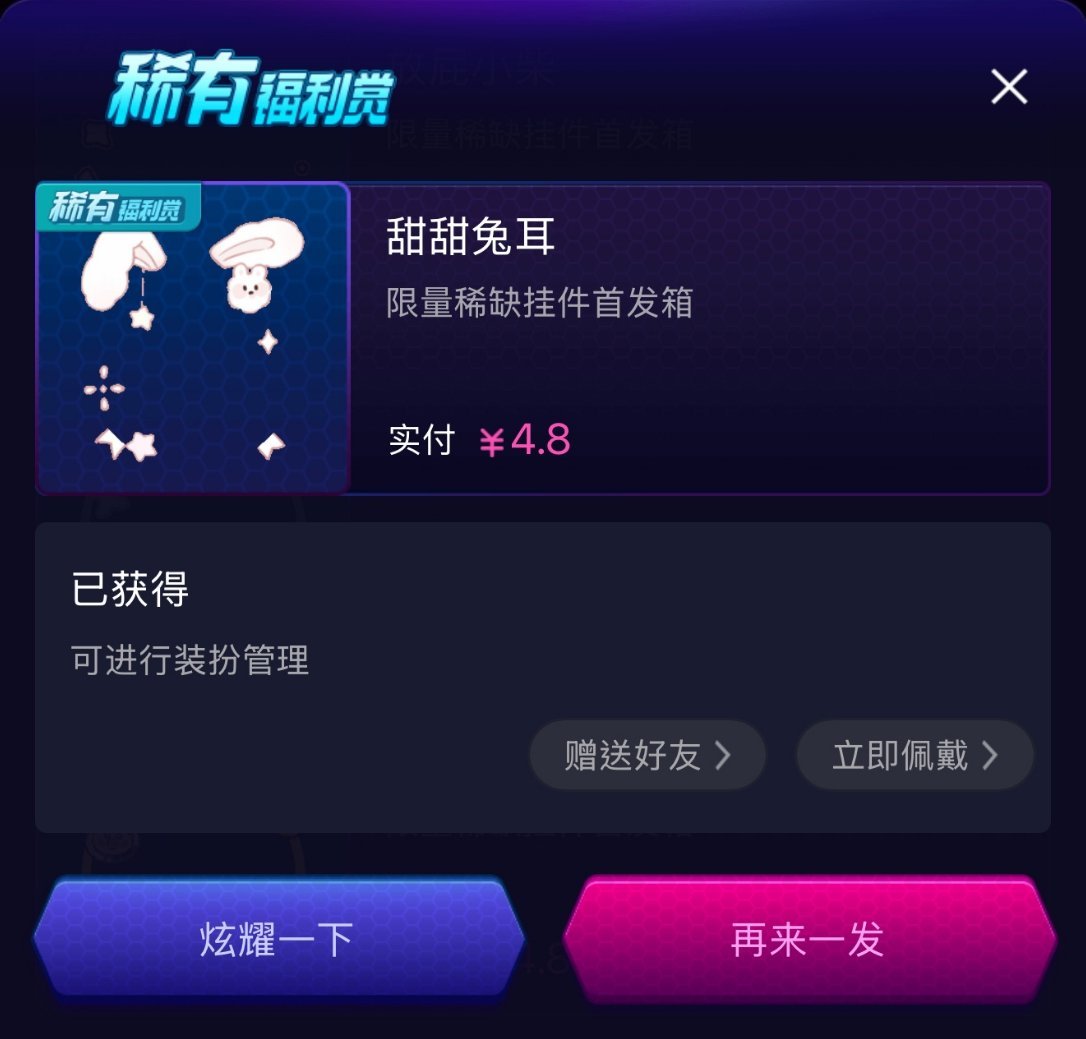 一个头像框十七张了，我有但我是获得