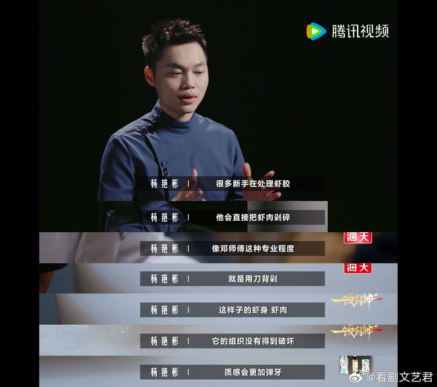 中餐泰斗70岁还在厨房坚持手搓一饭封神 抛开现代化厨具的便捷，邓师傅坚持纯手工处