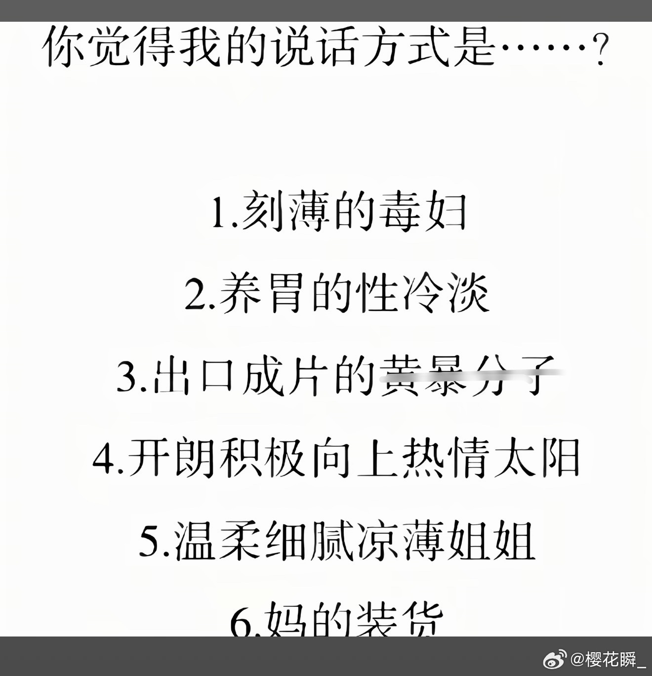 申请互动 