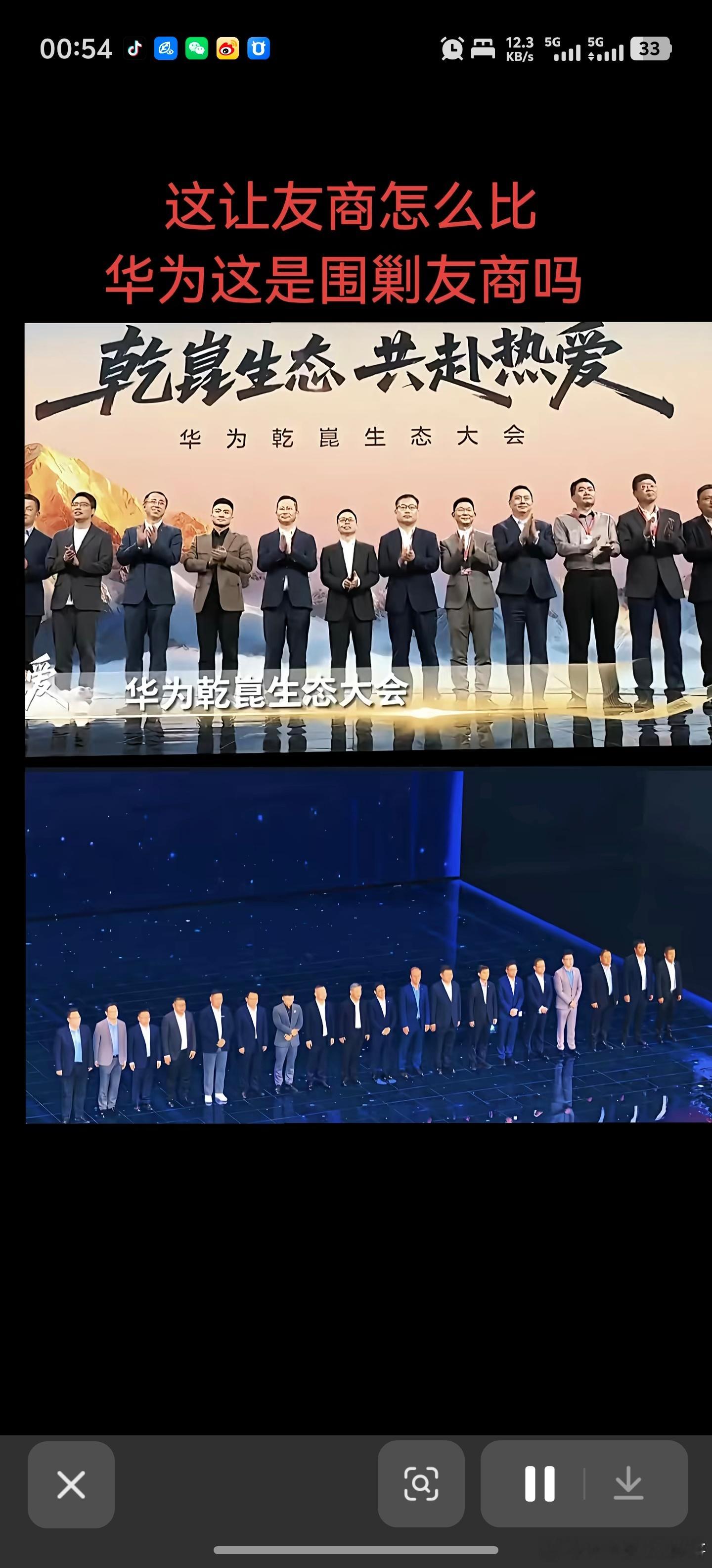 今天看完余总和各大车企的互动，再看这个图片真的五味杂陈，雷总是想着和各大车企友好