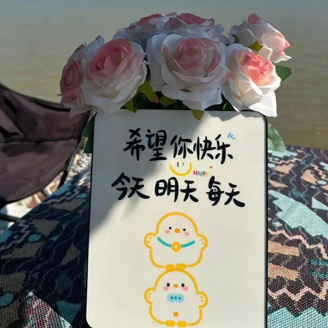 会星座的兔子 星座 点赞沾沾好运，许愿许愿，愿你每天喜乐无忧，事事顺心，烦恼消散