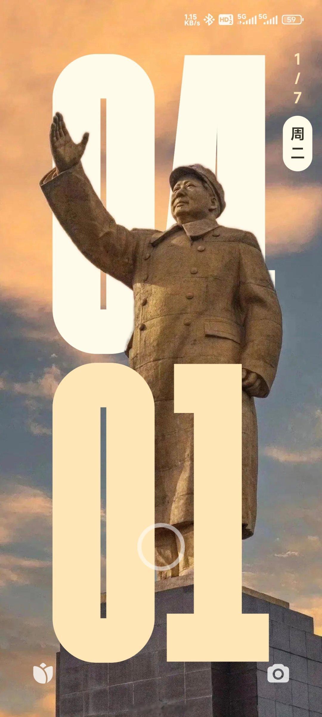 换个壁纸 