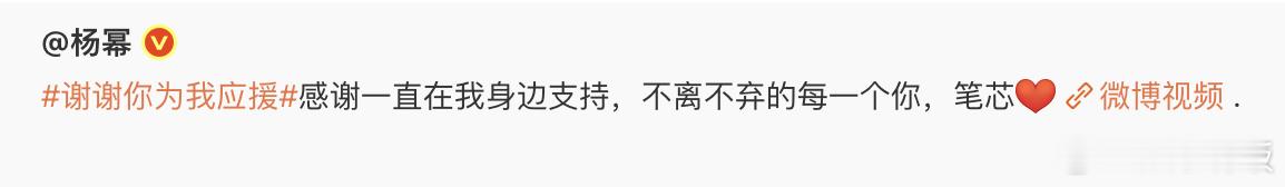 杨幂早期不露全脸自拍杨幂早期太抽象了  考古到早期参加粉丝嘉年华线下活动，又真实