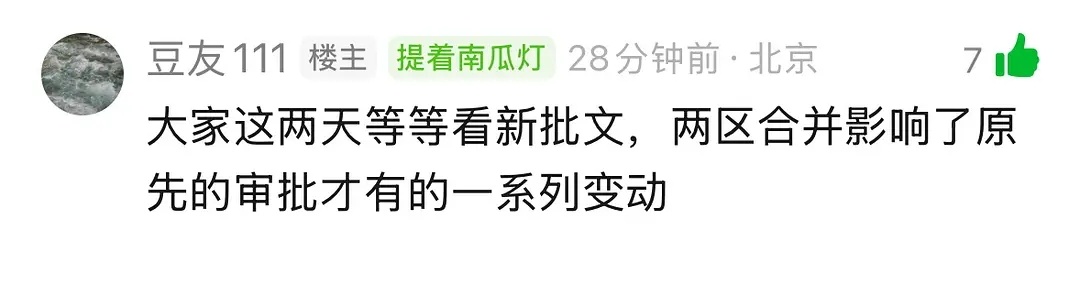 🍉新音重庆和三亚同时都在审批，具体哪里公司也未定。 