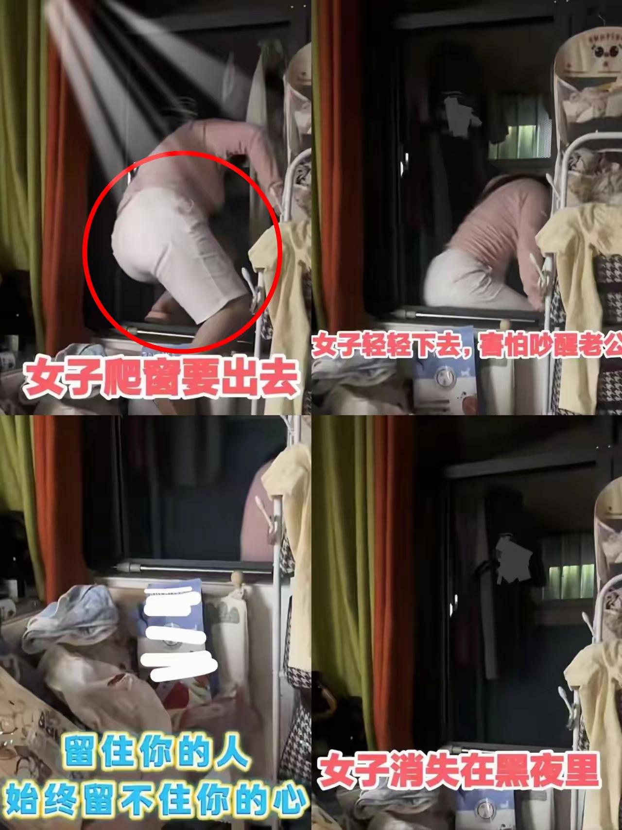 “心碎了一地！”深圳一对打工夫妻，大半夜上演了现实版“消失的爱人”——丈夫眼睁睁