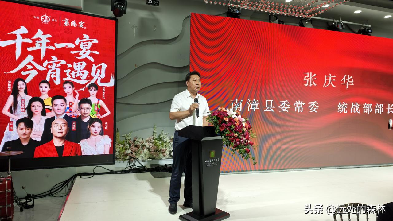 2026襄阳宴·宴天下双酒献礼群星演唱会

就在八月，襄阳人又要狠狠过一次顶级眼