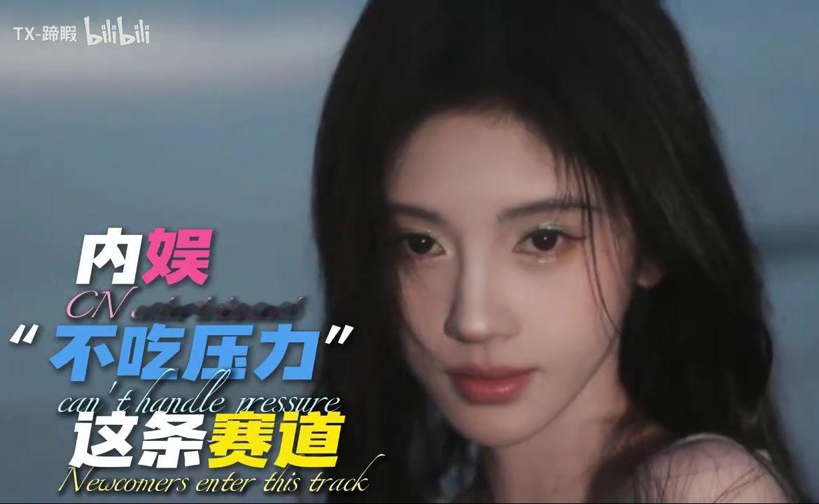 鞠婧祎丝毫不吃压力，她真的很强大！#鞠婧祎#