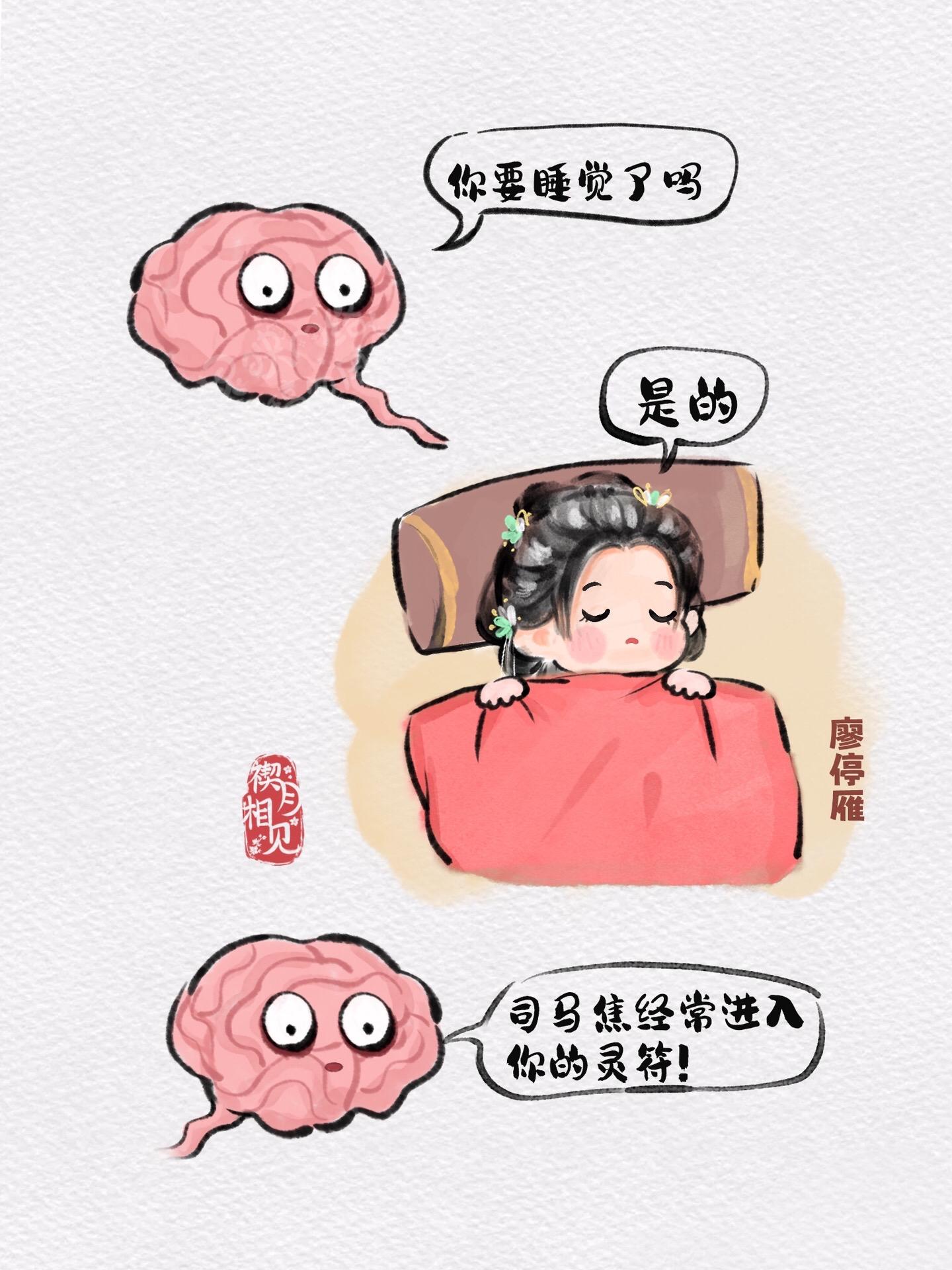 这下好了，雁子睡不着了。我也睡不着了！！  (*≧▽≦)  我又又又来...